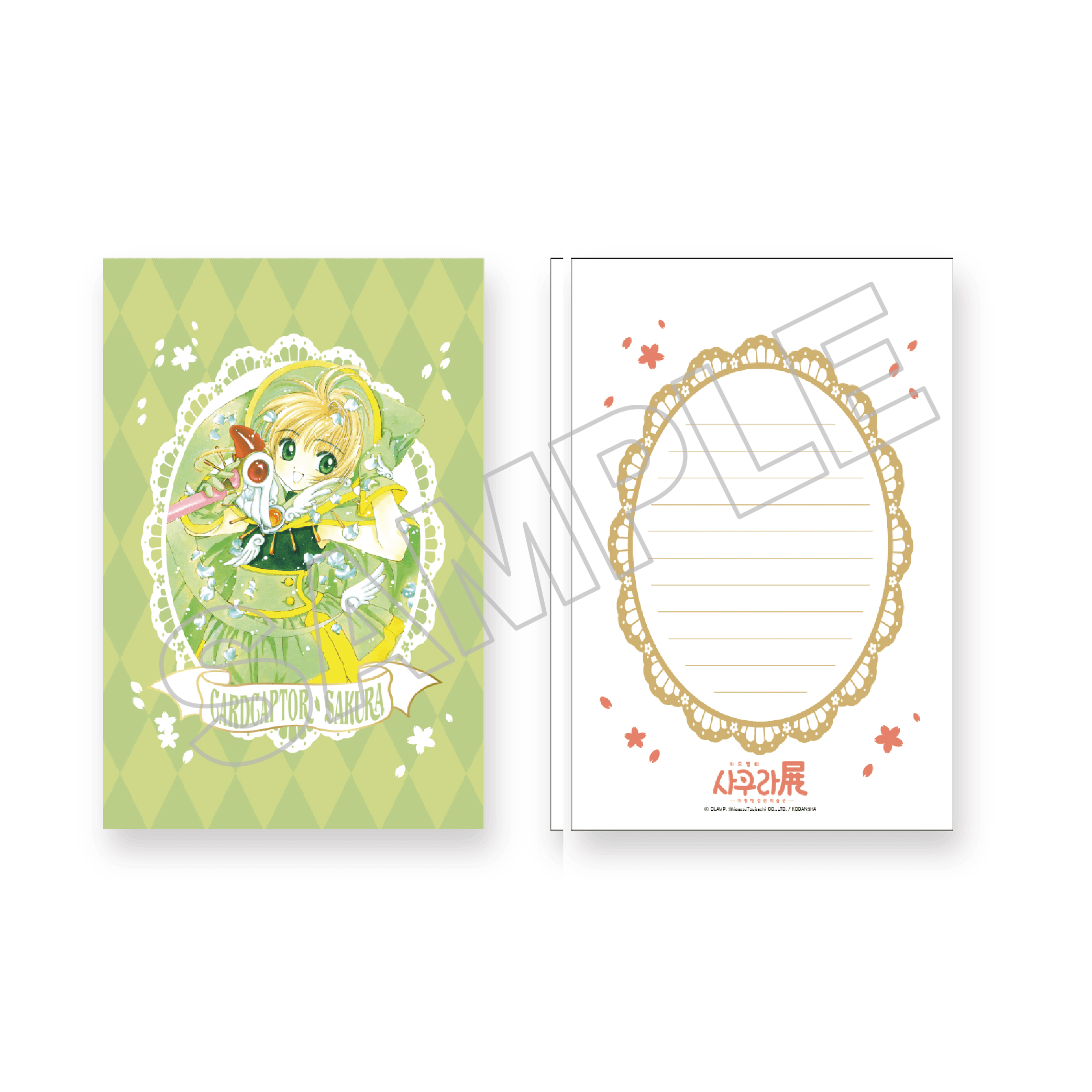 goods_list